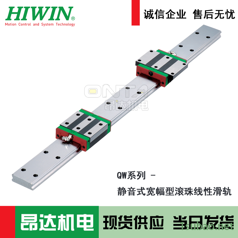台湾HIWIN直线导轨HGW30CB上银导轨滑块QHH20HAZ0H导轨滑块润滑油图7