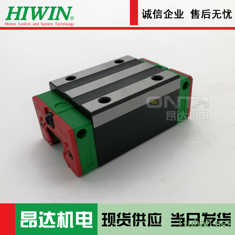 台湾HIWIN直线导轨HGW30CB上银导轨滑块QHH20HAZ0H导轨滑块润滑油图2