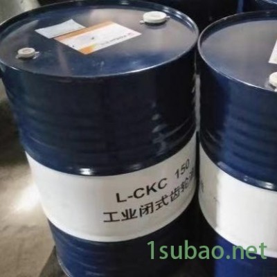 辽宁昆仑润滑油 昆仑润滑油代理  昆仑工业齿轮油CKC220  CKC320 CKC100 CKC150 辽宁润滑油