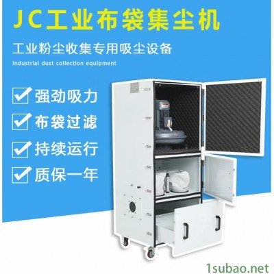 江苏厂家MCJC-7500铣床铝屑吸尘器