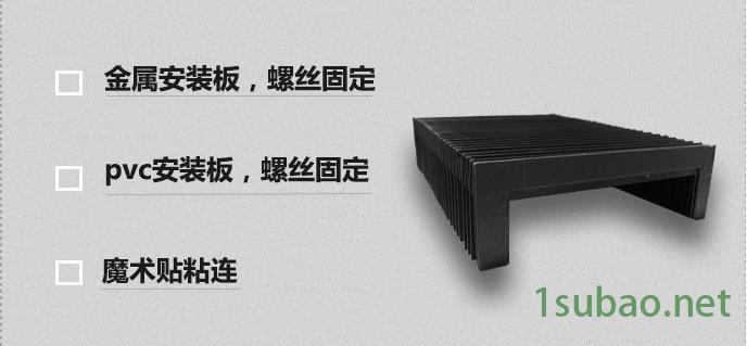 永兴定做机床导轨防尘罩铣床横梁防护罩柔性风琴防护罩图2