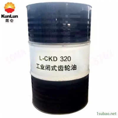 昆仑润滑油一级代理商  沈阳润滑油 昆仑重负荷工业齿轮油CKD320 沈阳昆仑润滑油 辽宁昆仑润滑油 辽宁润滑油