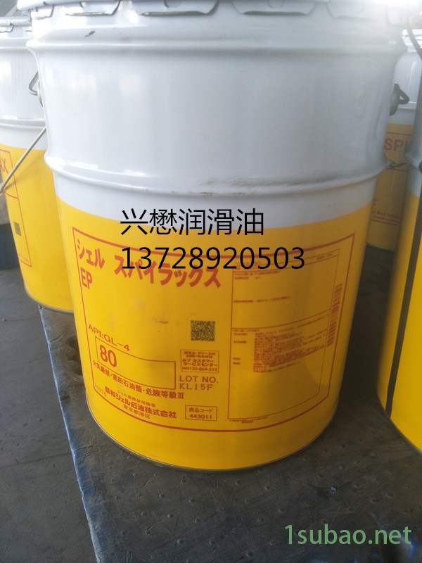 直销唐山雪佛龙合成齿轮油 Chevron Pinnacle EP 100 雪佛龙合成工业齿轮油100号 润滑油批发图2