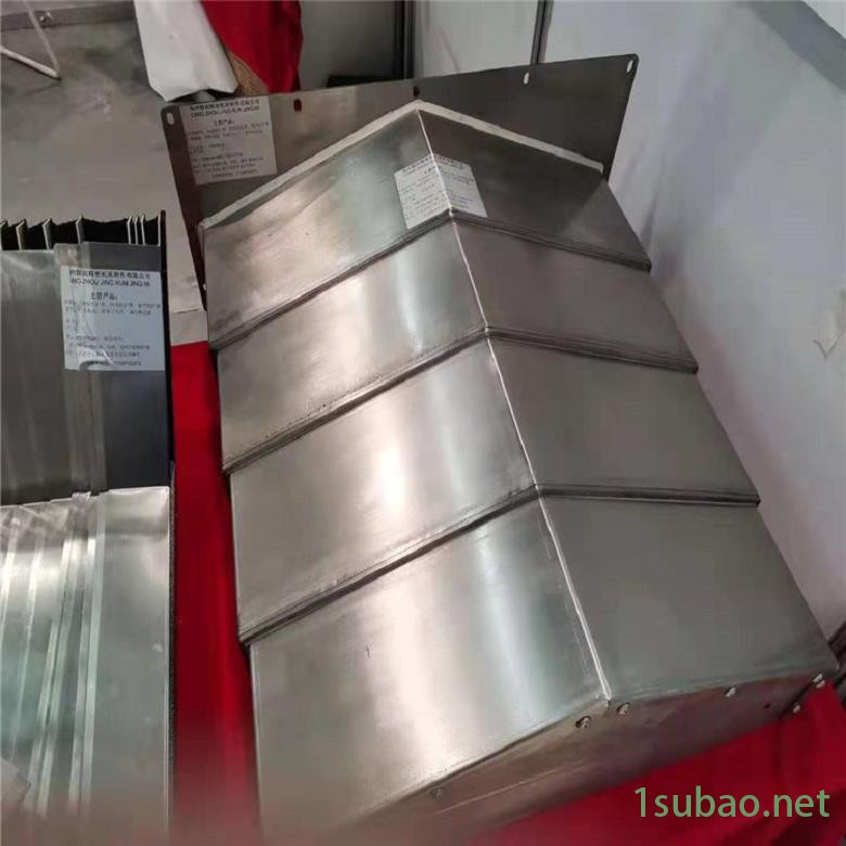 昊旭 钢板防护罩 铣床防护罩 柔性导轨一字防护罩 通风软连接图5