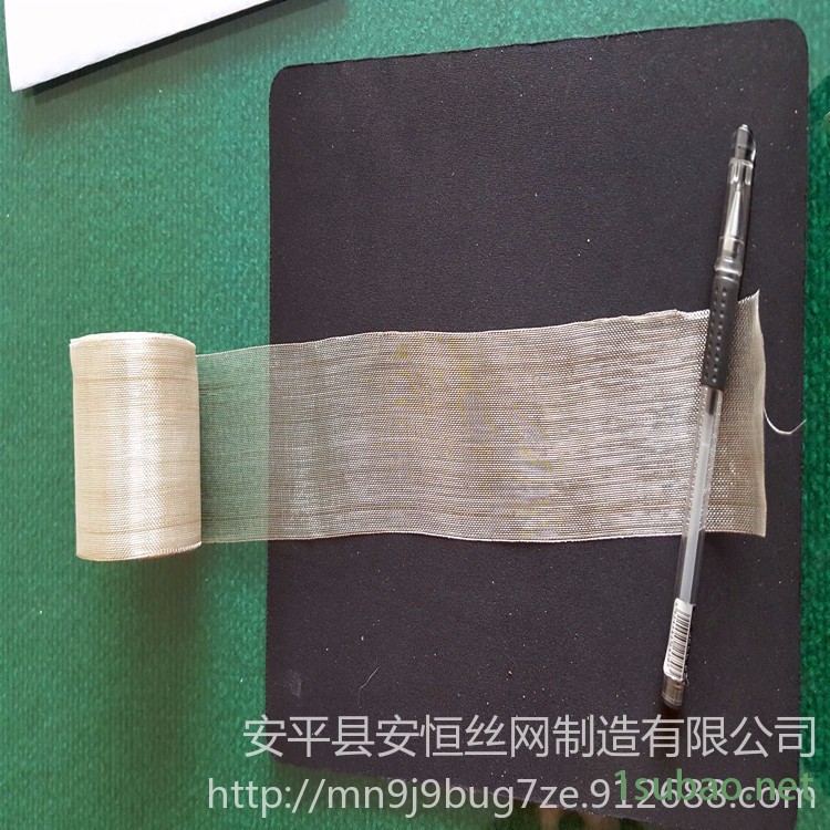 金属银丝网 电磁屏蔽银网 导电90目银网 纯银斜纹网 银电极网 超导银网 电解槽银网【安恒】图4