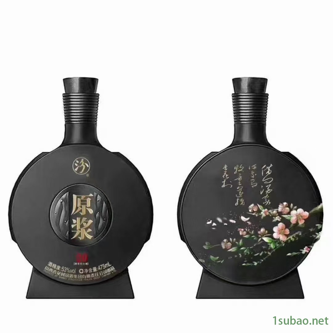 喷涂玻璃酒瓶 金属红酒瓶 500毫升喷涂酒瓶 仿陶瓷酒瓶玻璃泡酒瓶空瓶密封瓶专用自酿喷涂容器一斤装白酒瓶子盖子图2