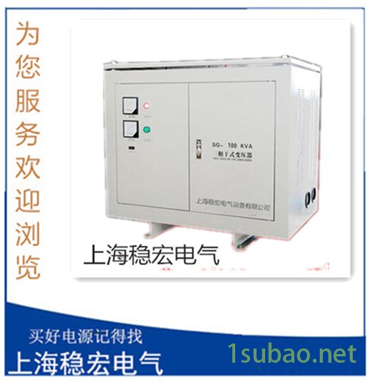 通快百超大族宏山迪能奔腾激光进口设备，SBW稳压器品牌厂家上海稳宏,山东济南数控CNC加工中心,车床铣床贴片机注塑机电源图3