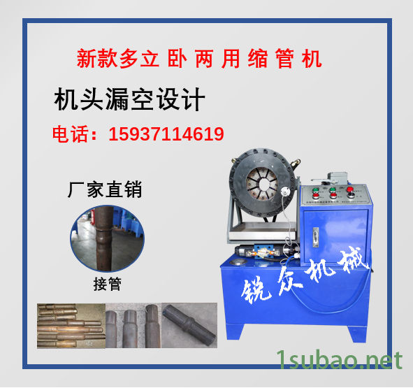 陕西咸阳钢管缩头机金属圆管缩管机价格图2