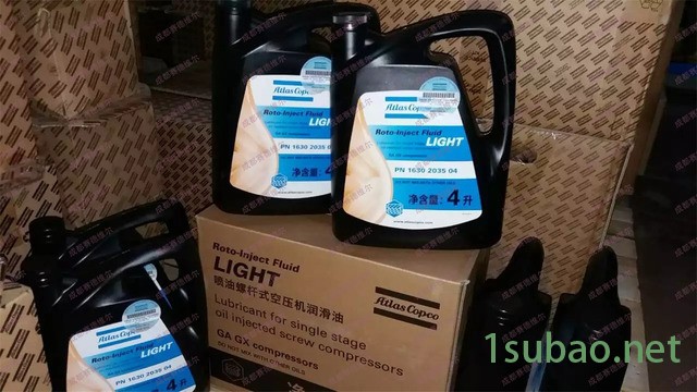 阿特拉斯螺杆机润滑油 1630203504阿特拉斯螺杆压缩机润滑油图5