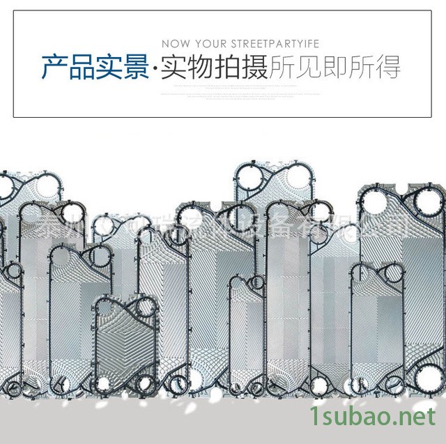 小机润滑油板式冷却器A055 A085 J107氟橡胶密封垫片图2