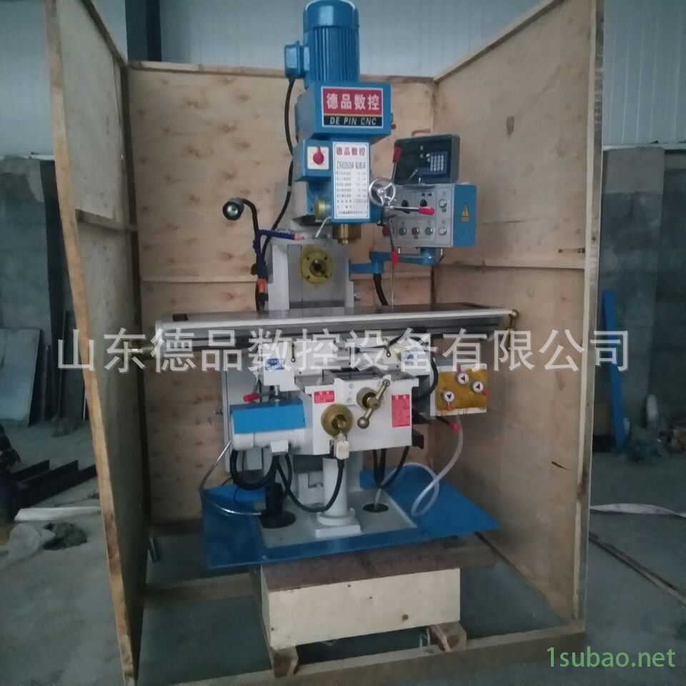 ZX6350钻铣床厂家现货直销铣床 钻铣一体机 自动走刀机床一站式服务德品数控铣床图2
