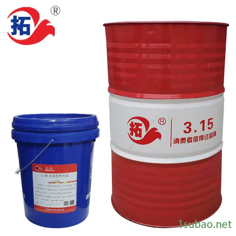 拓牌润滑油L-QC合成型高温导热油厂家石油化工合成纤维树脂抗结焦性L-QC320耐高温加热设备锅炉釜夹层传导工业润滑油图2