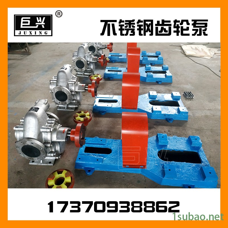 不锈钢齿轮泵 KCB小型齿轮泵 电动抽油泵 润滑油齿轮泵图2