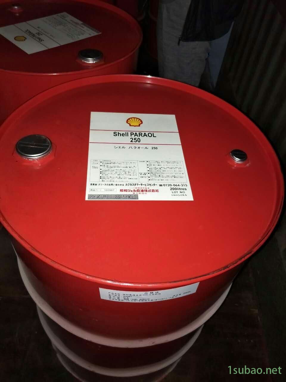 直销洛阳好富顿AQ251C水溶性淬火液AQUA QUENCH 251C淬火液 润滑油图2