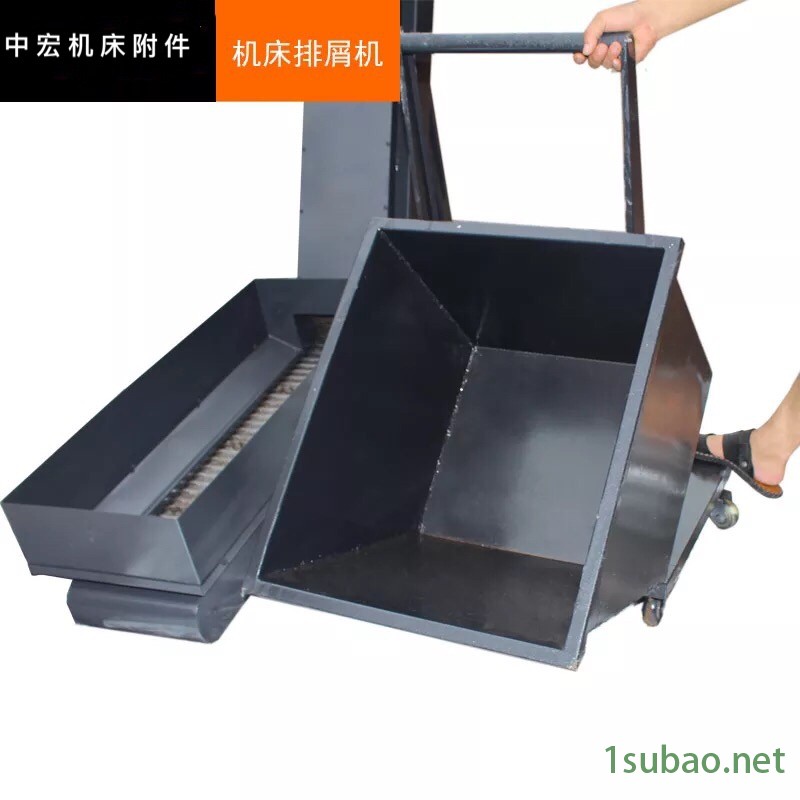 中宏 厂家定做 机床排屑机 磁性排屑机 车床自动除屑排屑器 铣床专用废料输送机图2