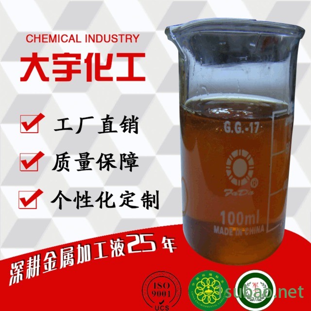 大宇化工厂家直销薄层防锈油 多用防锈润滑油 软膜防锈润滑剂图3