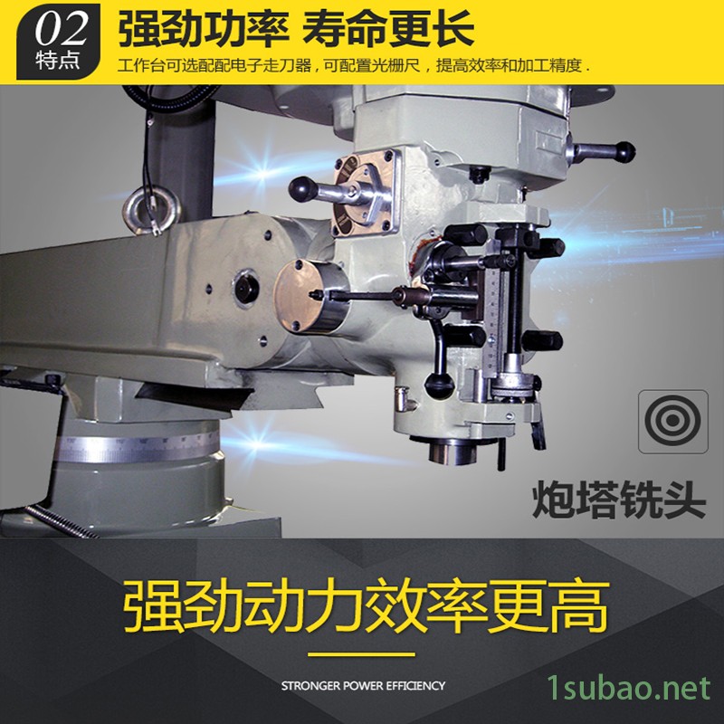 厂家直销炮塔铣床M4H M5号台湾炮塔铣床铣床高精度模具加工机床图2