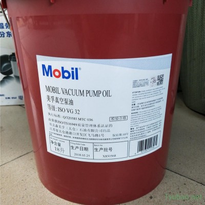 洛阳供应fush 真空泵油100号 68号 32号 Mobil Vacuum Pump Oil 真空泵润滑油