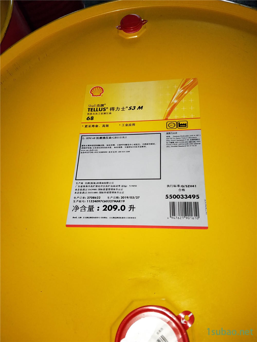 洛阳供应fush 真空泵油100号 68号 32号 Mobil Vacuum Pump Oil 真空泵润滑油图2