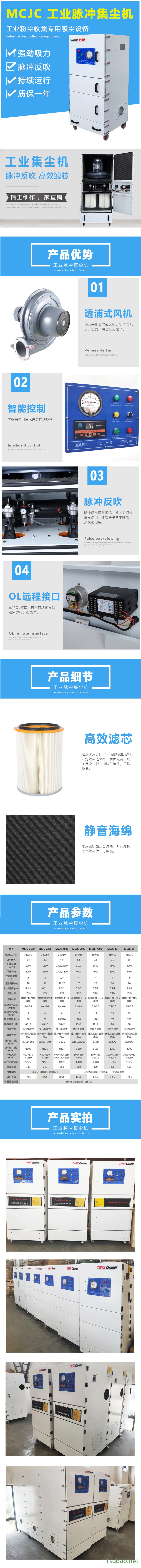 墨江车床铣床铁削吸尘机柜式工业集尘器全风品牌大量现货图4