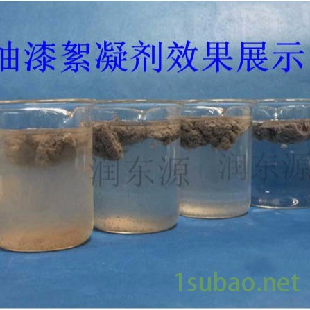 润东源重金属捕捉剂 电镀废水专用 重捕剂TMT102 液体重捕剂批发厂家 捕集剂厂家 金属离子去除剂图5