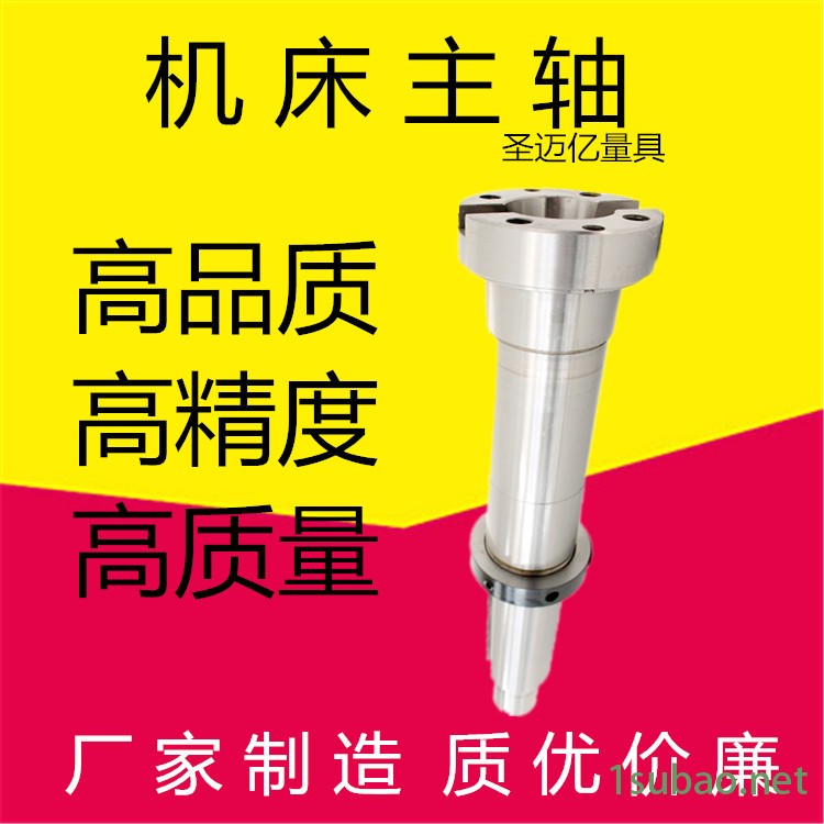 机床主轴数控车床主轴加工中心主轴铣床主轴ER主轴尾端座变径套圣迈亿量具图2