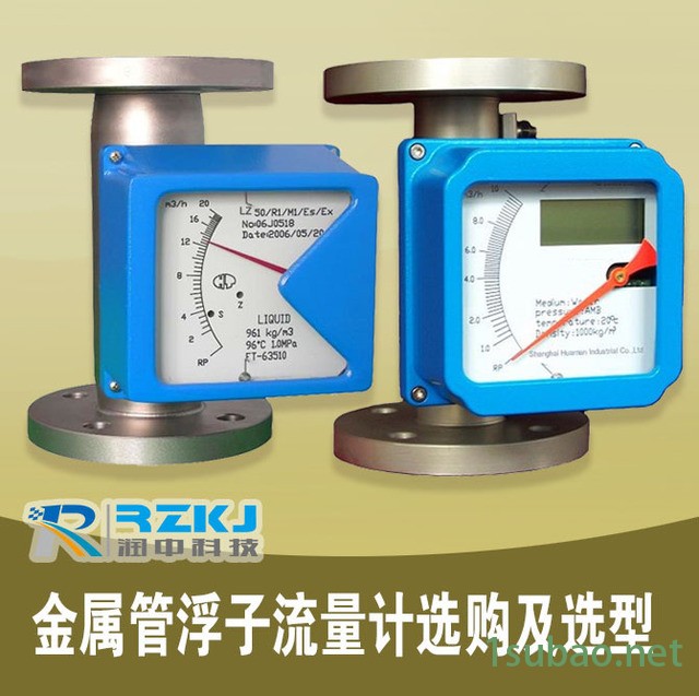 金属浮子流量计,金属管浮子流量计选型,气体浮子流量计厂家直销图5