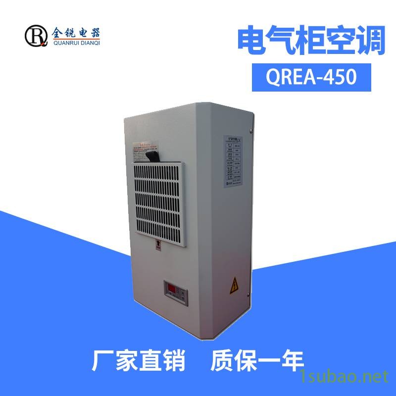 数控机床控制柜空调QREA600机床空调铣床空调图3