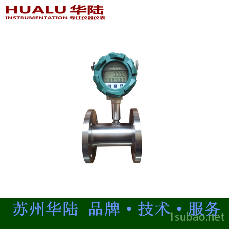 工业系统 高准确度涡轮流量计 在线计量 润滑油 粘度 仪表性能 HLLWGY-15/runhy图2