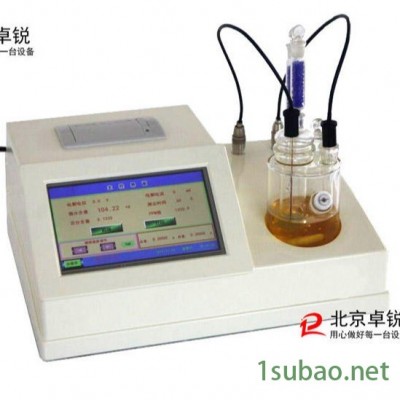 SF润滑油微量水分测定仪北京卓锐厂家供应