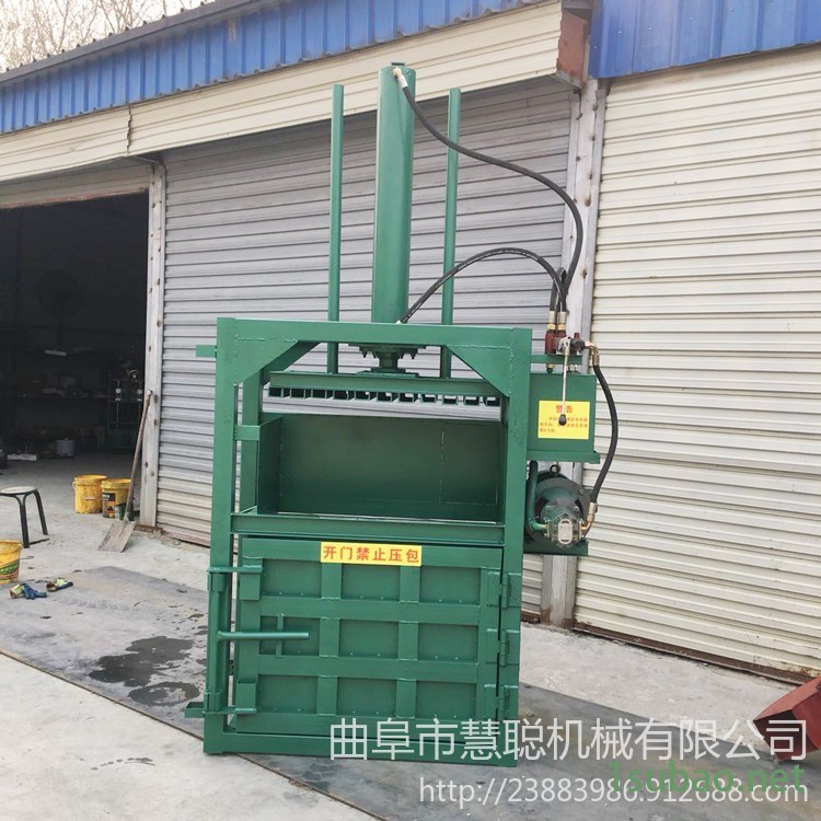 薄膜编织袋液压打包机 油漆桶金属80吨打包机 废纸编织袋塑料瓶液压打包机 半自动油漆桶压扁机图7