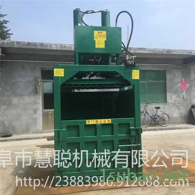 薄膜编织袋液压打包机 油漆桶金属80吨打包机 废纸编织袋塑料瓶液压打包机 半自动油漆桶压扁机图4