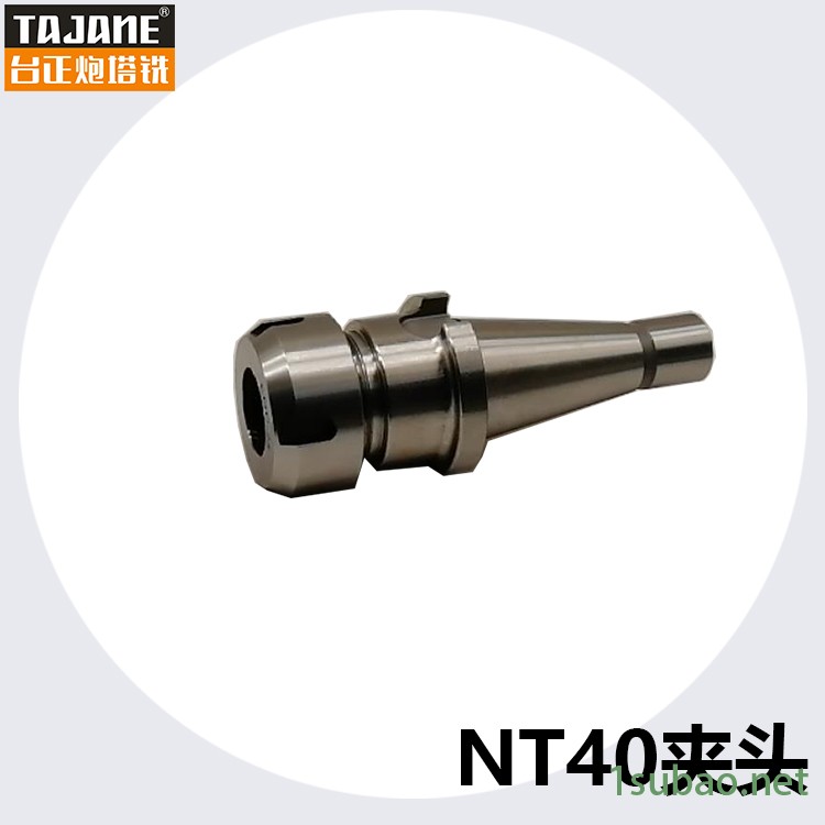 台正炮塔铣 弹簧夹头 NT40 精密夹头 铣床机用精品配件图2