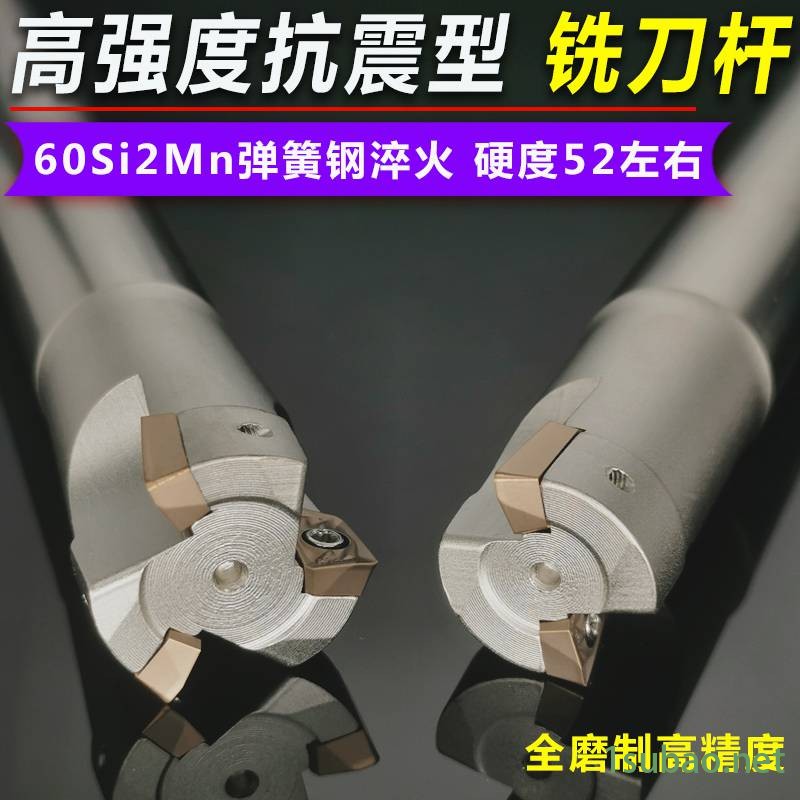 300R立铣刀 数控铣刀杆R0.8合金刀片钨钢抗震CNC铣床开粗直角刀杆图2