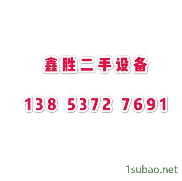 鑫胜供应二手原油储罐 二手燃油储罐 润滑油储罐 基础油储罐 MN5-6可定做图5