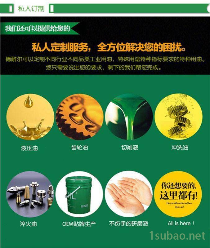 柴油机油 CD 40 农用车选择润滑油图2