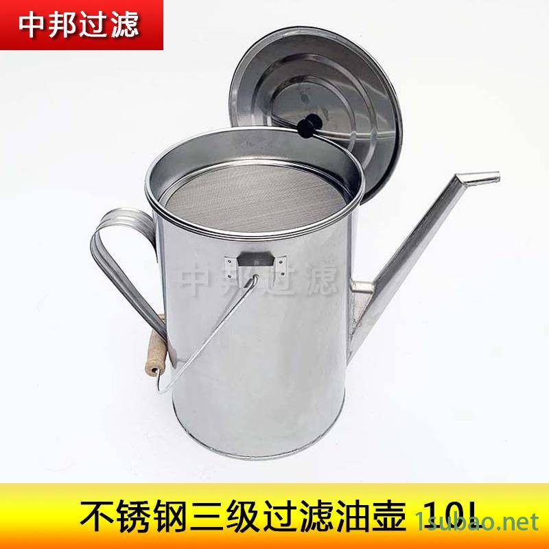 不锈钢润滑油三级过滤器规格中邦RHY-4型图3