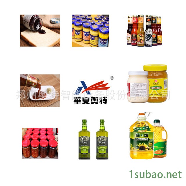 润滑油酱料定量灌装机 果酱自动灌装机 AT-GT-L6 华夏奥特图4