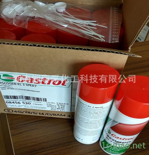 德国嘉实多 CASTROL Viscogen KL 300 高温链条润滑油图5