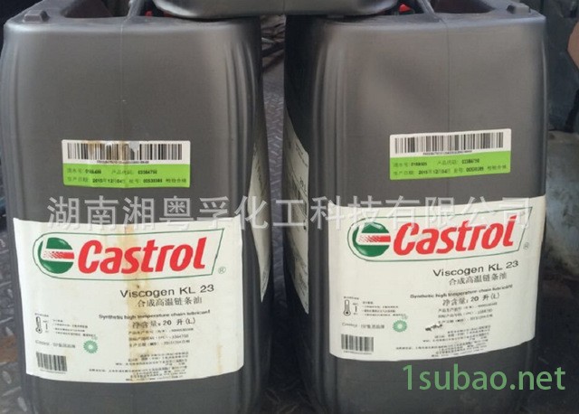 德国嘉实多 CASTROL Viscogen KL 300 高温链条润滑油图2