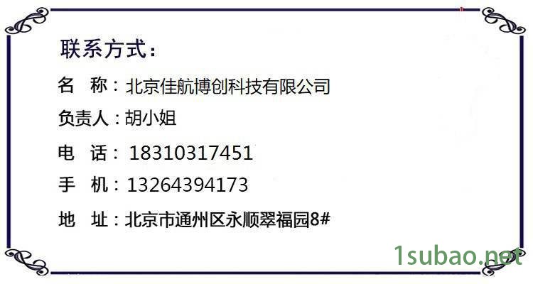 温补测糖仪0-20 HT112 手持折射仪折光仪 切削液切割液润滑油浓度计JSS/金时速图2