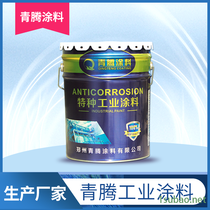 河南青腾牌聚氨酯漆 聚氨酯面漆 金属防锈涂料 防腐磁漆价格图2