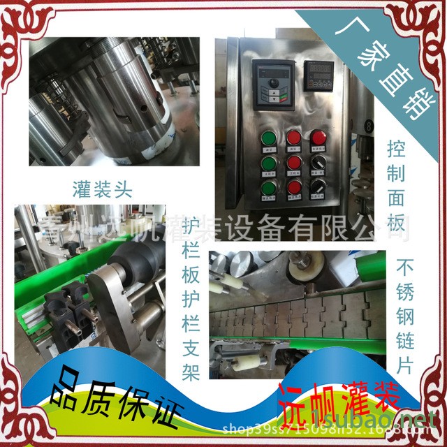 玻璃水灌装机 全自动灌装机洗衣液洗洁精润滑油果汁灌装机图2