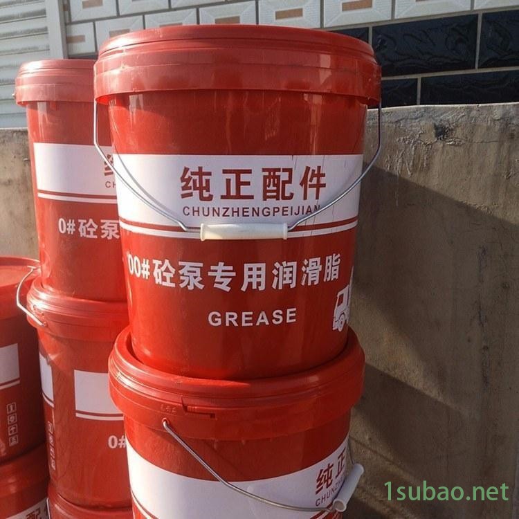 大量批发泵车专用锂基脂润滑油国标0 混凝土泵车专用图3