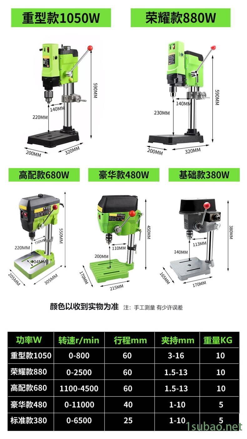 微型铣床台钻家用220v多功能小型工业佛珠制作工具迷你调速小钻床铣床图3