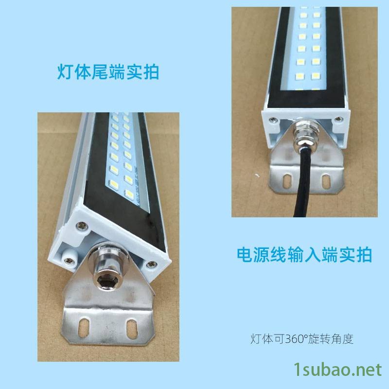 LED机床工作灯24V220V数控车床三防灯铣床钻床照明灯图2
