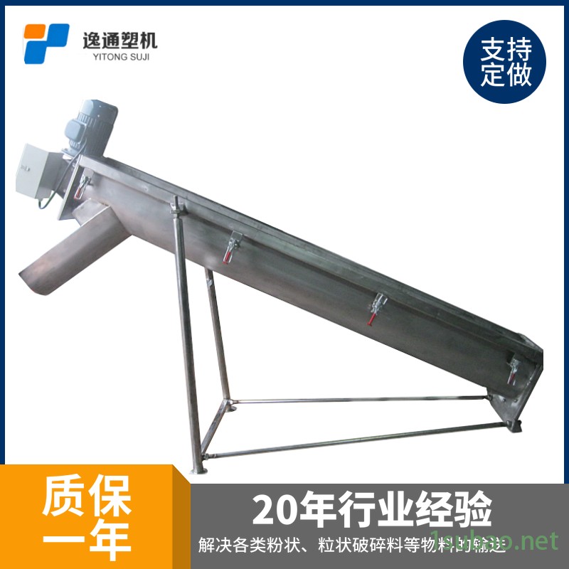 无纺布颗粒螺旋上料机 熔喷布配套螺旋上料机 种类繁多欢迎选购 不锈钢螺杆提升机报价图2