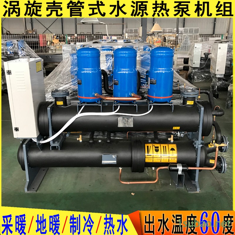 圣材生产 家用地源热泵 煤改电家用采暖热水制冷5匹10匹 地源螺杆热泵机组图3