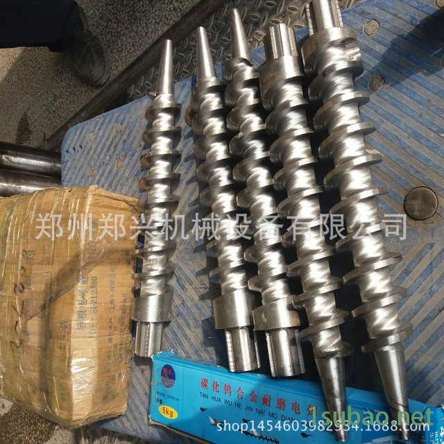 木炭机推进器 木炭机配件 木炭制棒机推进器 锯末制棒机配件 木炭制棒机螺杆图2