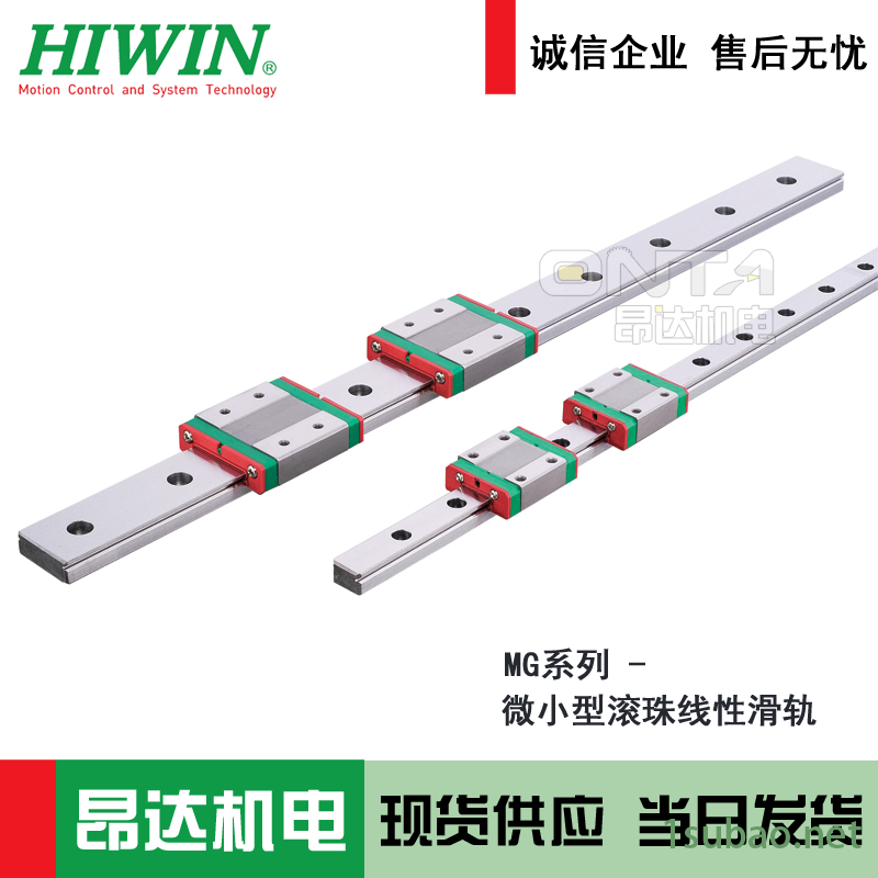 台湾HIWIN直线导轨HGL15CA上银导轨滑块HGH15CAZ0C精密线轨润滑油图8